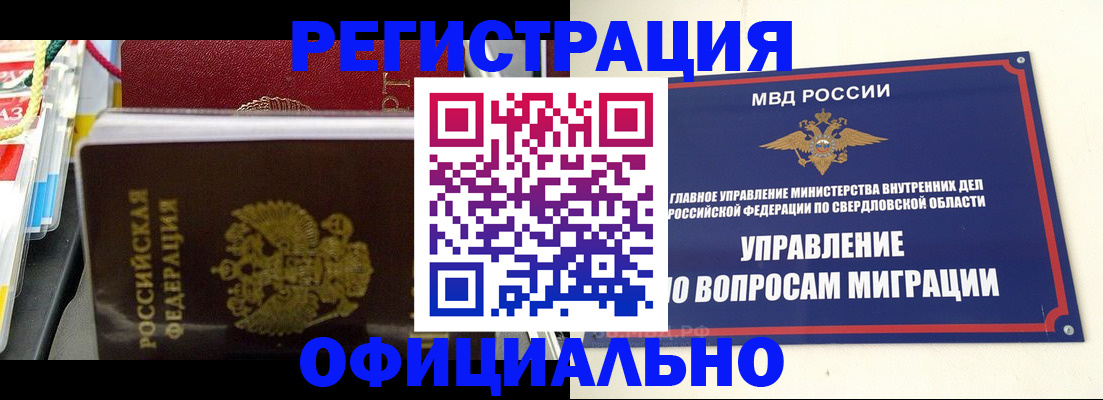 форма 3 в Лысково