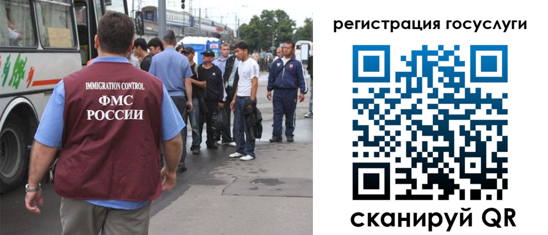 временная прописка в Лысково